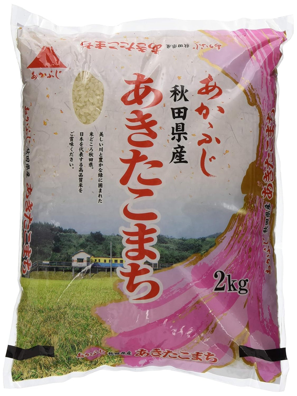 Riz à sushi, Akita Komaki