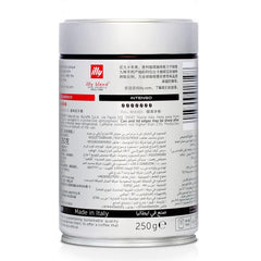 Haricots Illy Intenso, 250 g