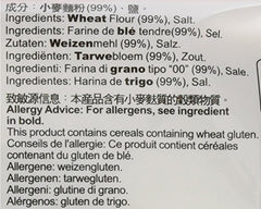 Nouilles de blé (Shandong), 1 paquet (1 x 2 kg)