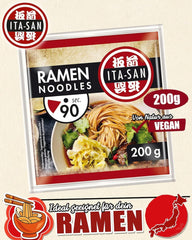 Nouilles Ramen ITA-SAN, préparation simple et rapide, 30 x 200 g