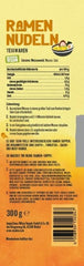 Tăiței Ramen Wan Kwai 300g – Aromă autentică pentru bucătăria asiatică. Versatili, rapid de preparat, ingrediente de înaltă calitate. Ideali pentru supe și mâncăruri la wok.