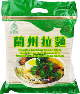 - Nouilles Ramen Lanzhou (1 x 2 kg)