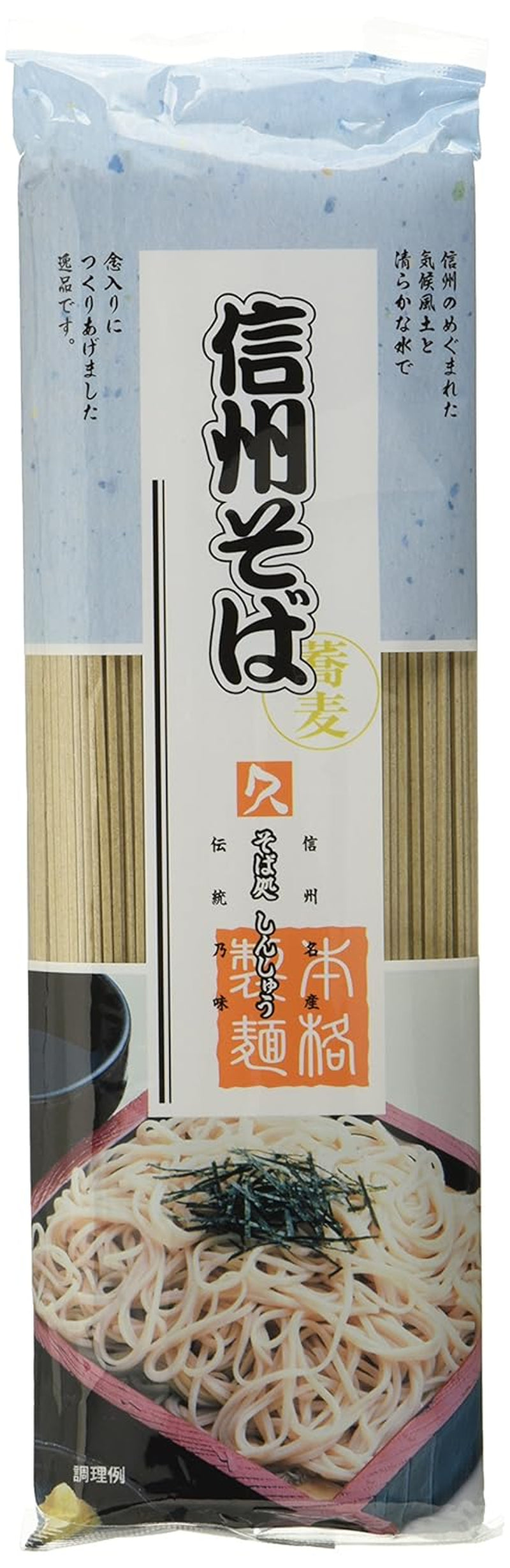 Nouilles sèches de sarrasin (Shinshu Soba) (1 paquet x 250g)