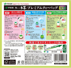 Itoen O ~ I Ocha Premium Matcha Green Tea Thé vert japonais Ryokucha avec Matcha Uji 1,8 g Sachets de thé 2 boîtes (Total 100 sachets) Fabriqué au Japon