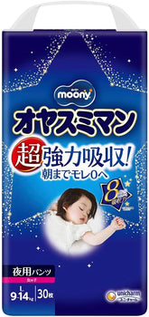 Couches de nuit Oyasumiman Girl, 9 - 14 kg, 30 feuilles