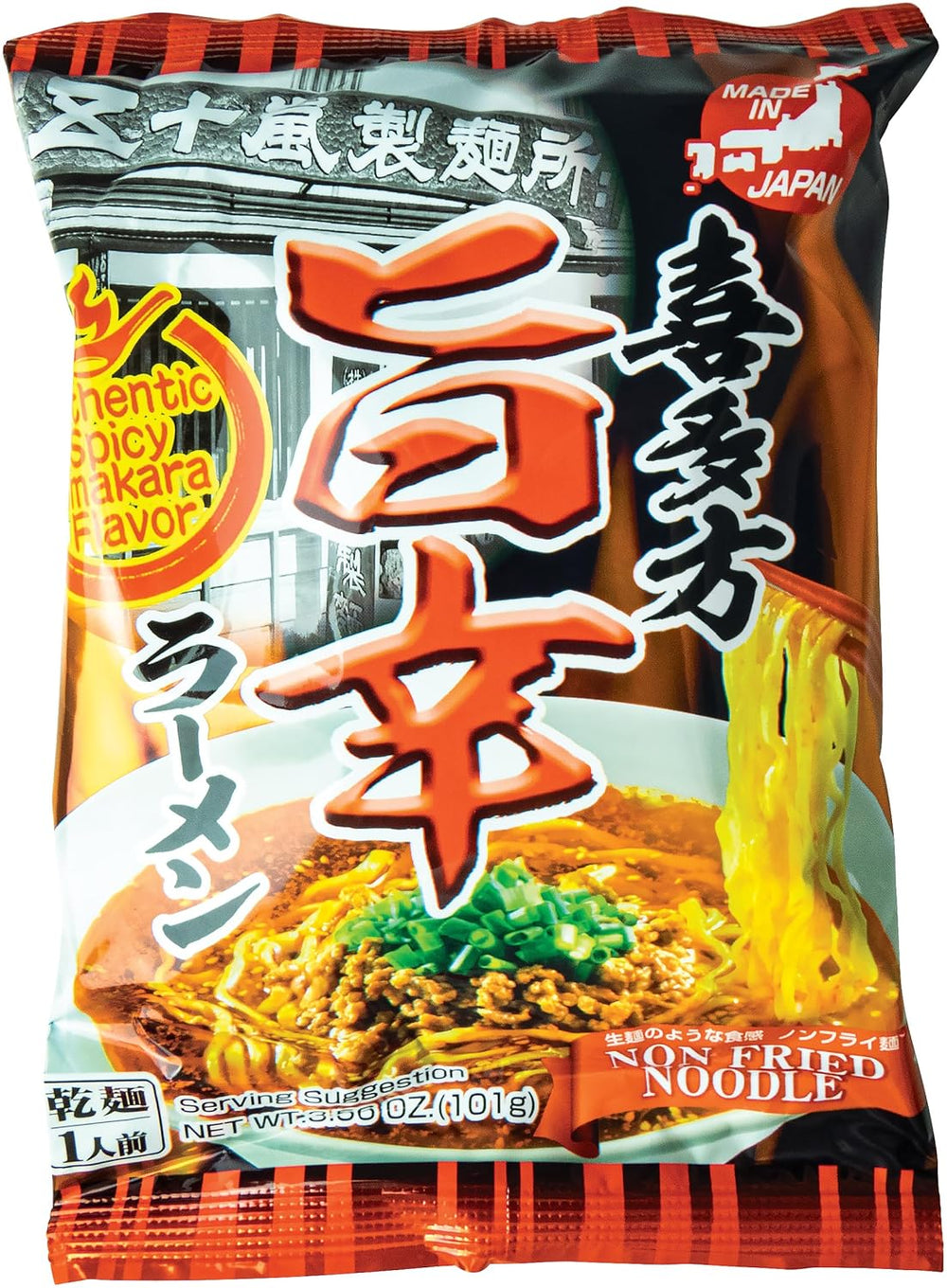 Nouilles instantanées, Kitakata Spicy Umakara Ramen avec sauce épicée, paquet de 20 (20 x 101 g)