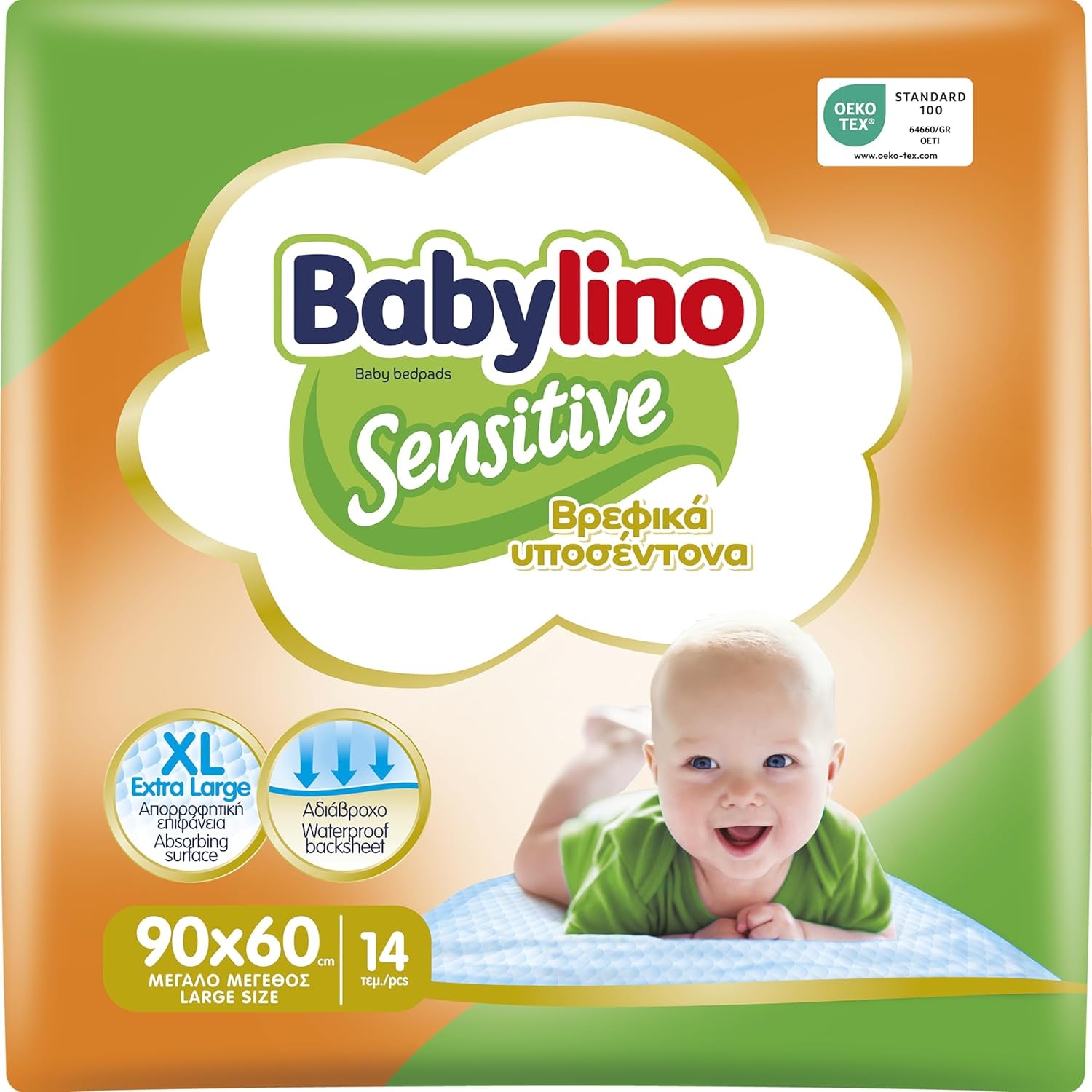 Lingettes humides sensibles, 90 x 60 cm, extra absorbantes, 14 pièces