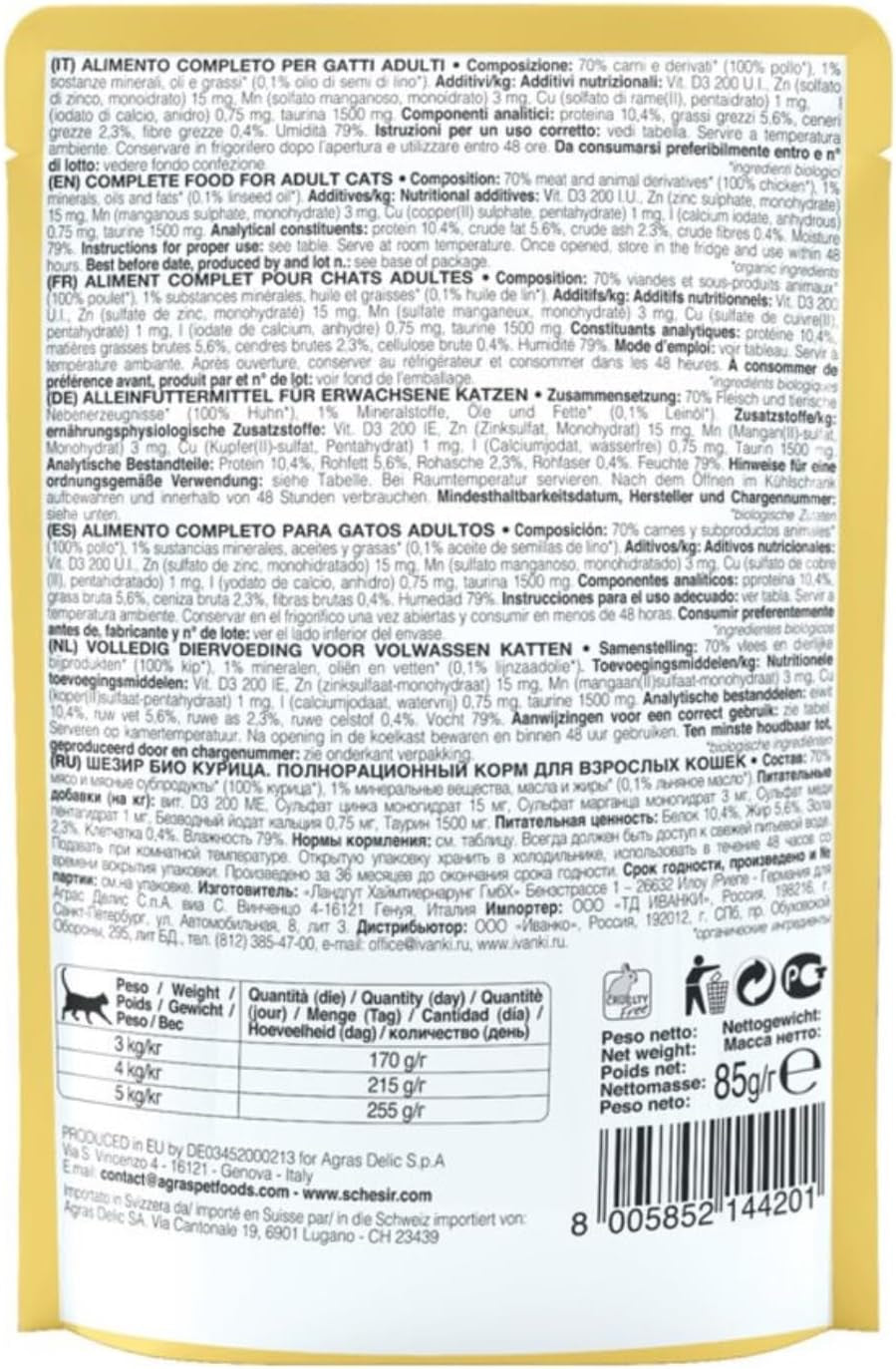 Cat Bio Monoprotein Chicken, hrană umedă pentru pisici, 16 pliculețe x 85 g