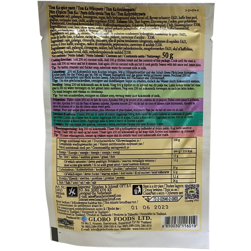 Asia-In  - Tom Kha Paste, 12er pack (12 X 50 GR)