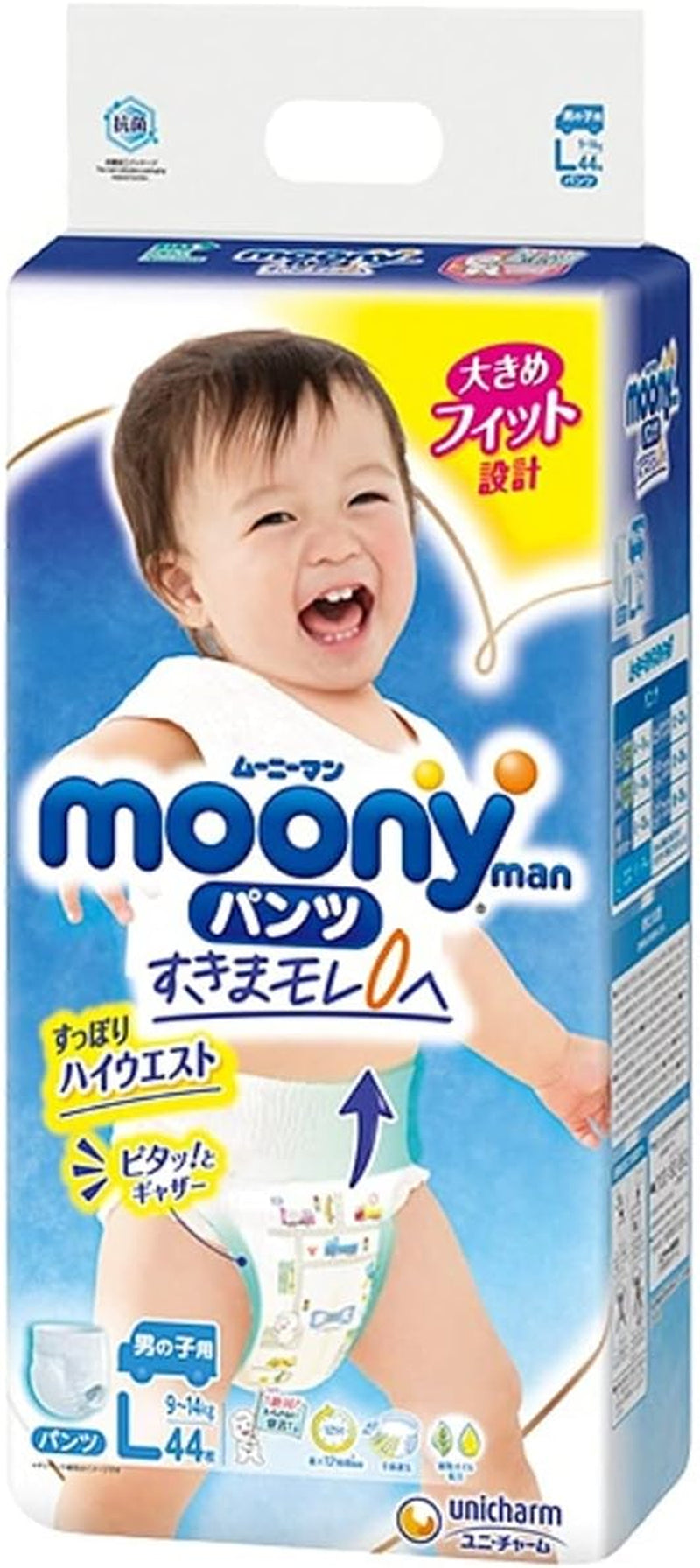 PL Boy (9-14 kg) - Couche pour garçon - 44 pièces - Grand - Imperméable - Imprimé animal - Coton - Sans parabène