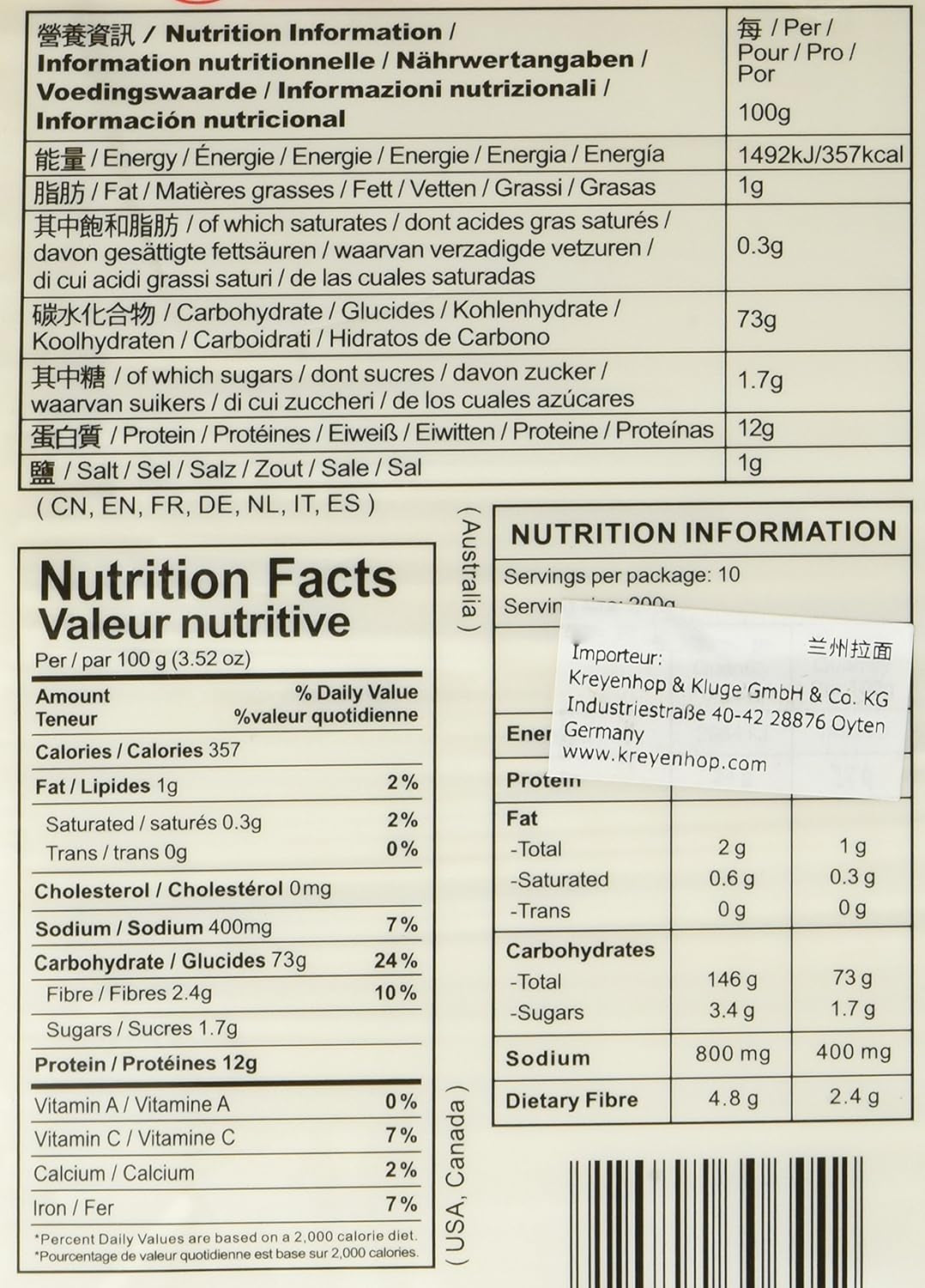 Nouilles de blé (Lanzhou), 1 paquet (1 x 2 kg)