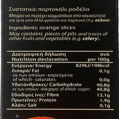 4G - oranges grecques séchées, pack de 2 x 70 g (total : 140 g) Produits déshydratés Naty Shop