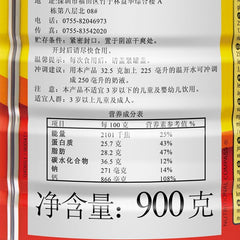 Nestlé Nestlé Lait entier instantané en poudre 900 g