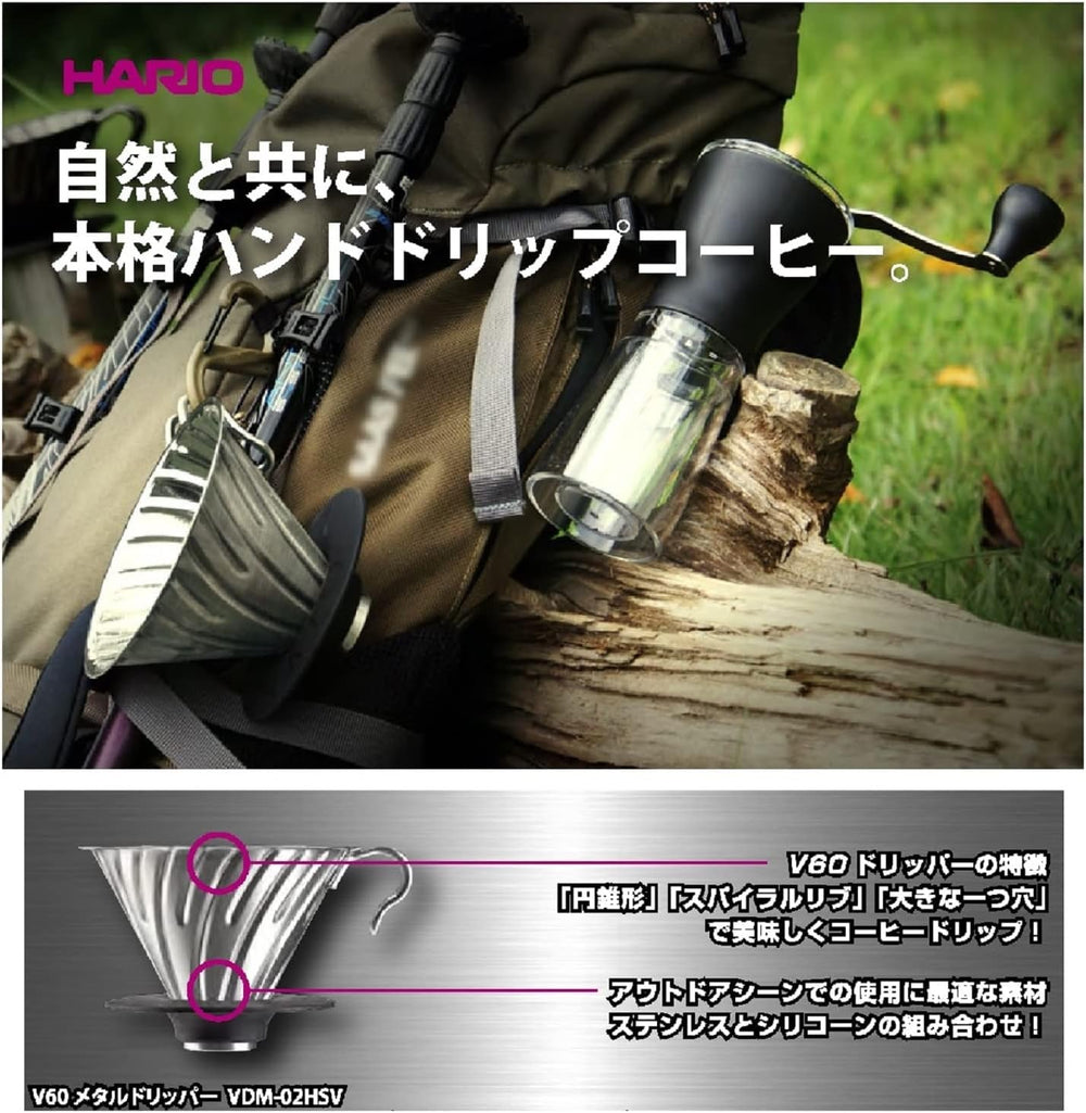 Goutteur de café en métal V60