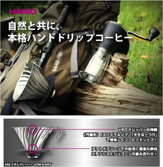 Goutteur de café en métal V60