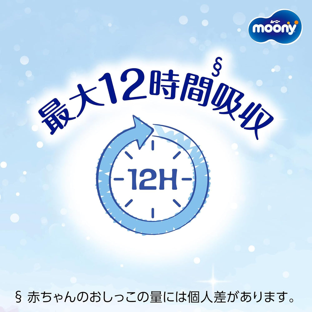 Couches M 6-11kg 56 pièces