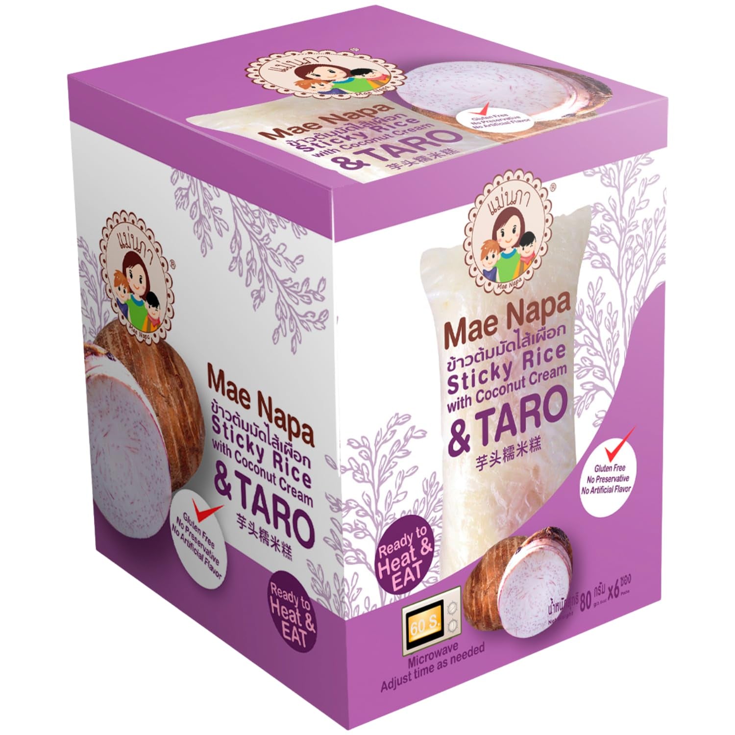 - Riz gluant à la noix de coco et taro - (6 x 80 g)