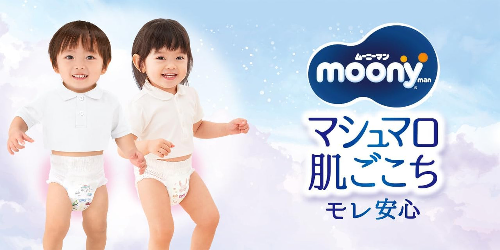 Couches PBL pour filles (12-22 kg.) - Couches pour filles, 1-5 ans, paquet de 38, taille 4, protection de l'urine et des selles, imperméable, motif dessin animé, jetable, sans parabène, 35 cm x 34 cm x 11 cm