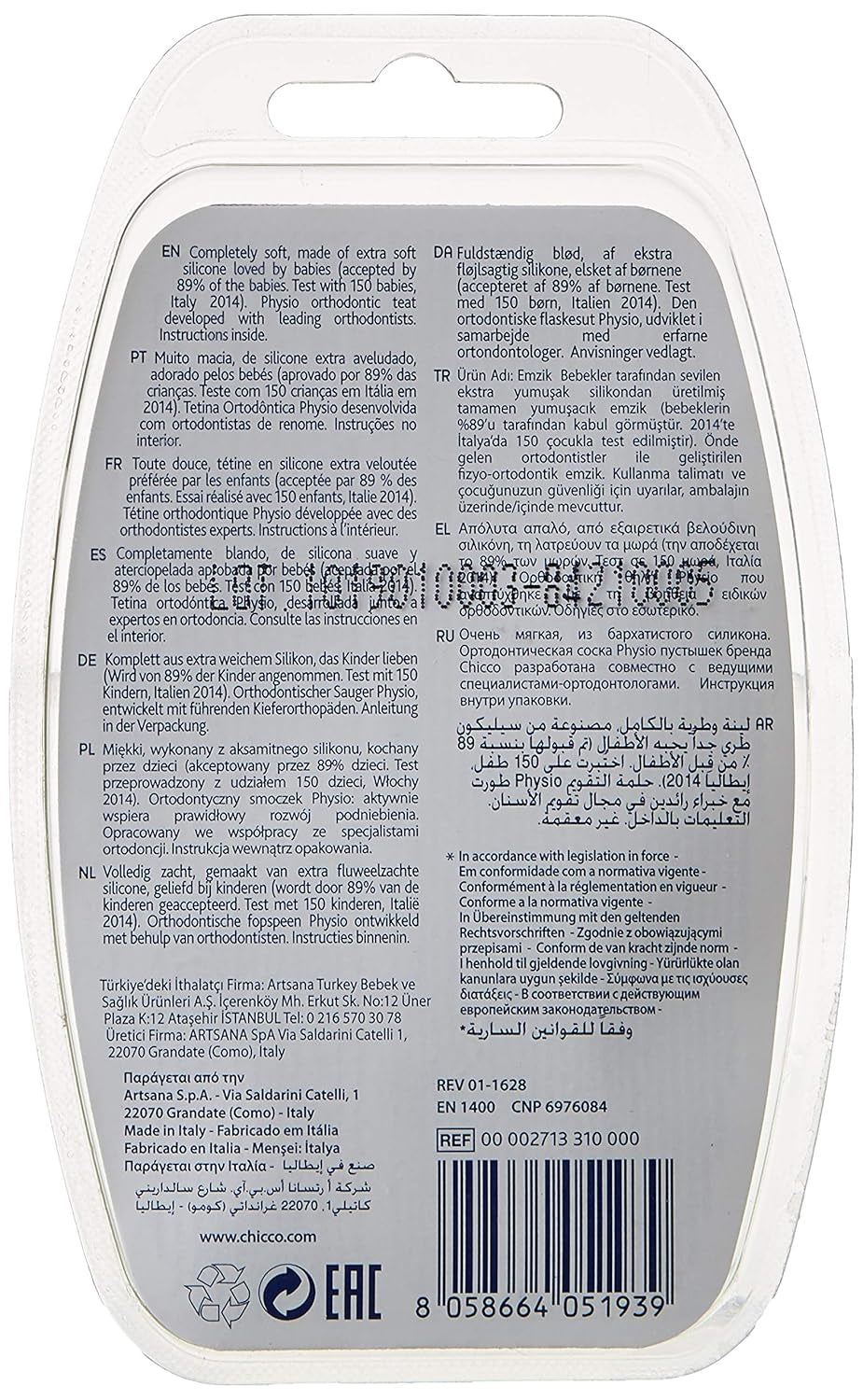 Chicco Sucette « Physio Soft », 12 mois+, Silicone, 1 pièce, couleurs assorties