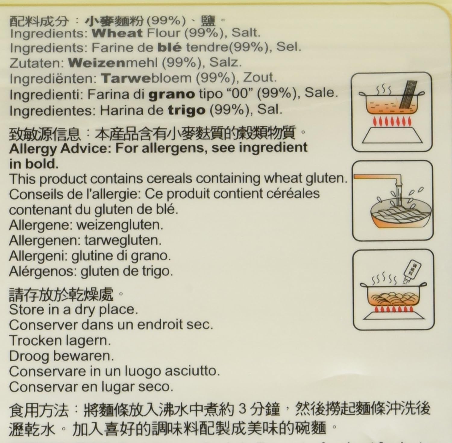 Nouilles de blé (Lanzhou), 1 paquet (1 x 2 kg)