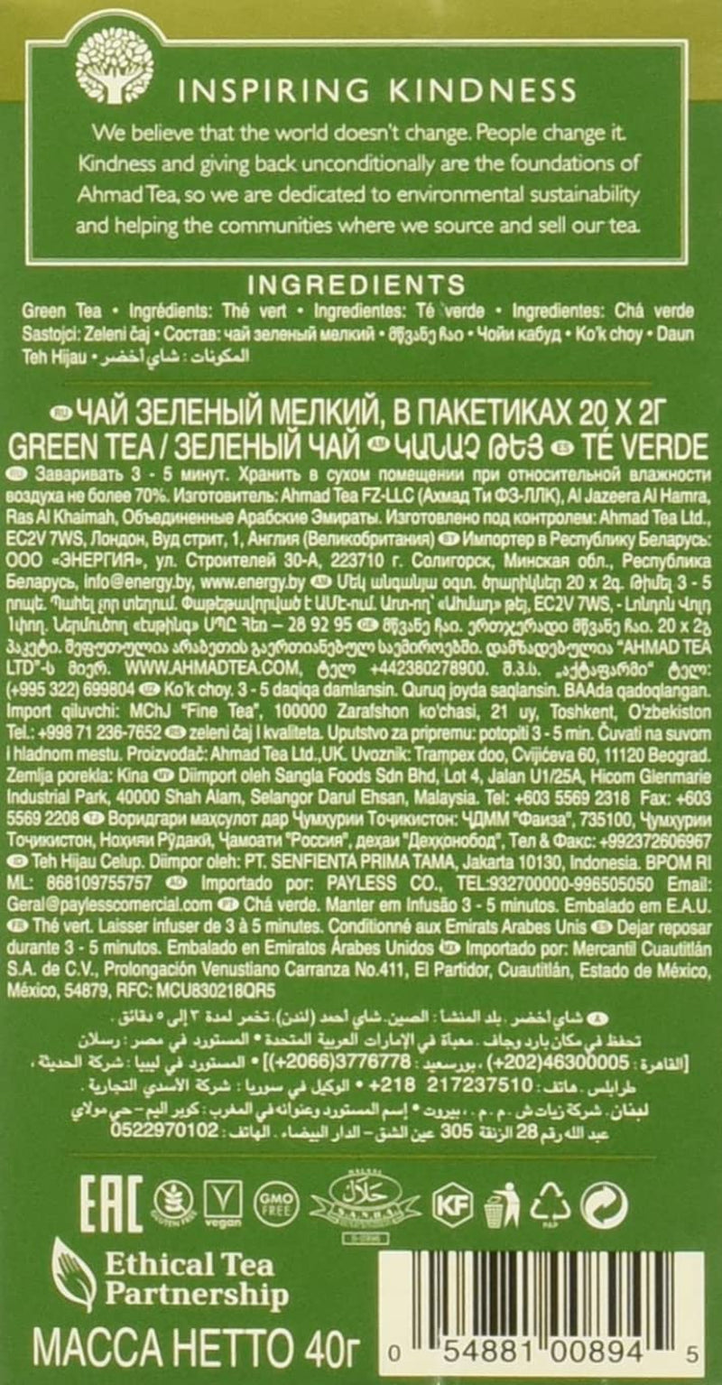 Ahmad Tea - Ceai verde - Pliculețe de ceai ambalate individual, cu aromă sigilată, cu 2 g de ceai per porție - 20 pliculețe de ceai cu bandă (pachet cu 2)