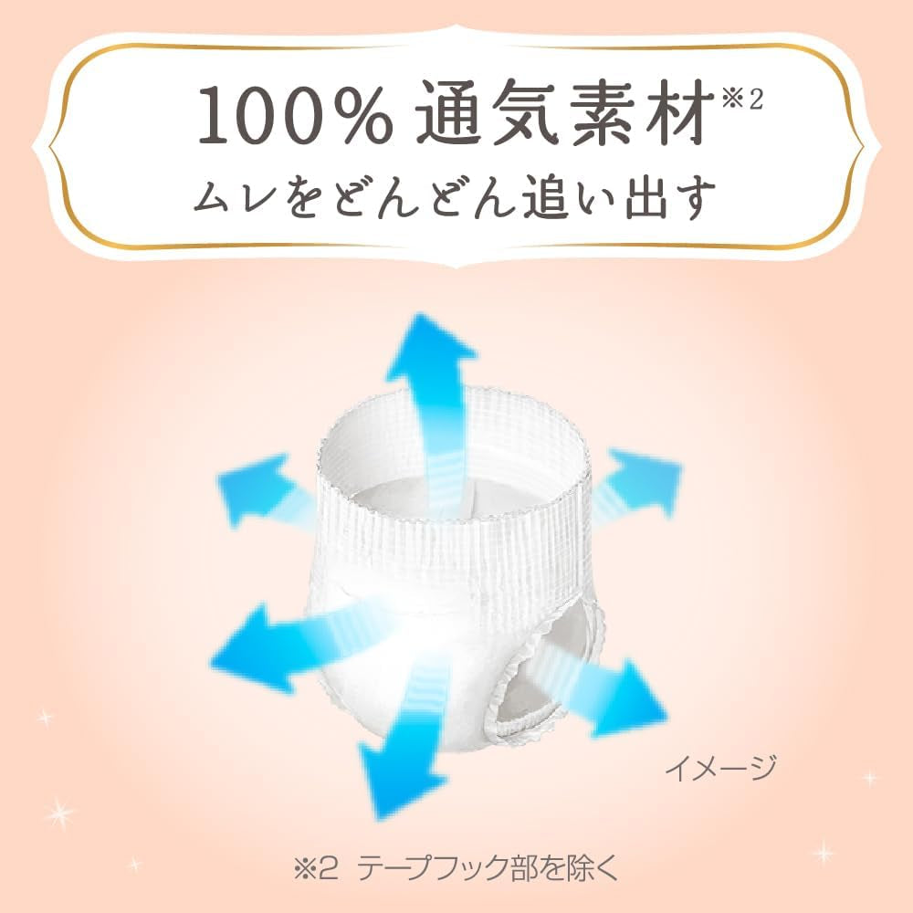 Pantalon First Premium (12-22 kg), 32 pièces (beauté 5 étoiles pour peau délicate)