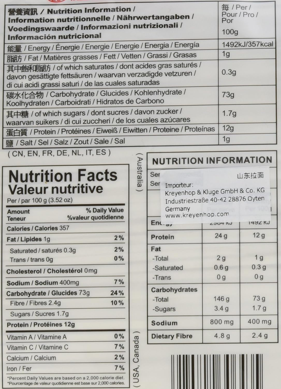 Nouilles de blé (Shandong), 1 paquet (1 x 2 kg)