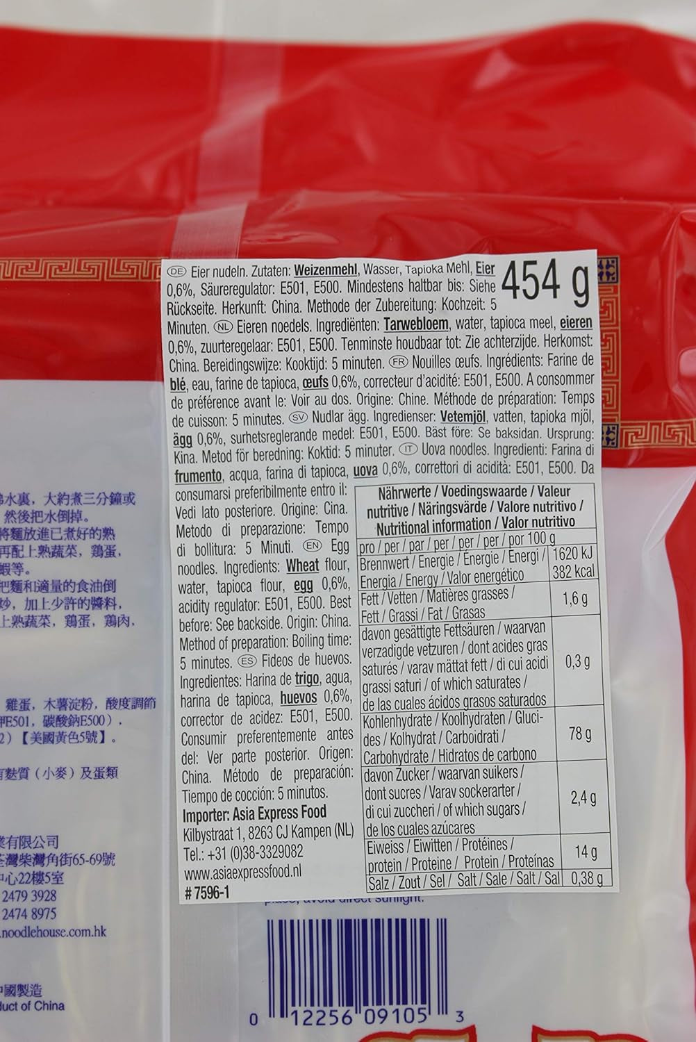 - Nouilles à l'oeuf (S), (1 X 454 GR)