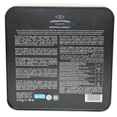 Chrisanthidis Delights Kourabie tradițională grecească cu unt și migdale în cutie metalică 450g