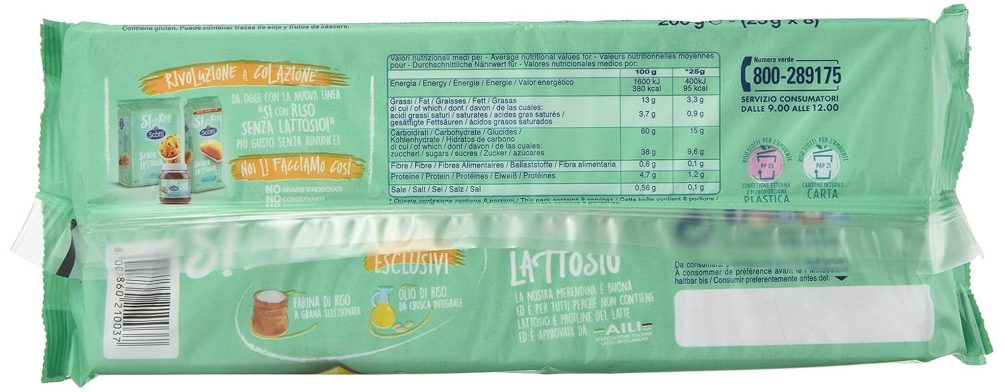 Oui avec du riz - Snacks à la farine de riz - Snacks sans lactose et sans huile de palme - 8 portions