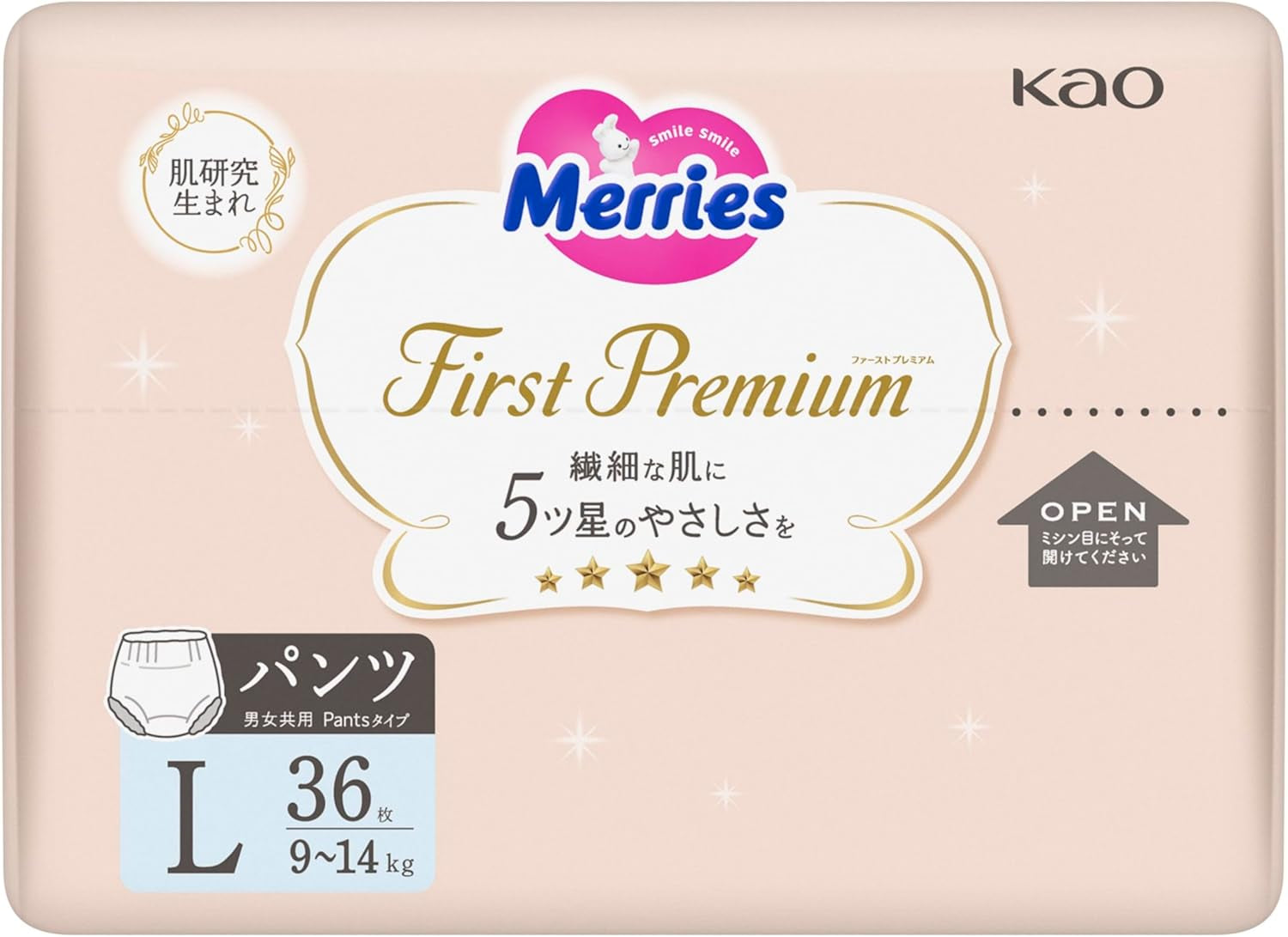 Couches culottes First Premium PL 9-14 kg 36 pièces