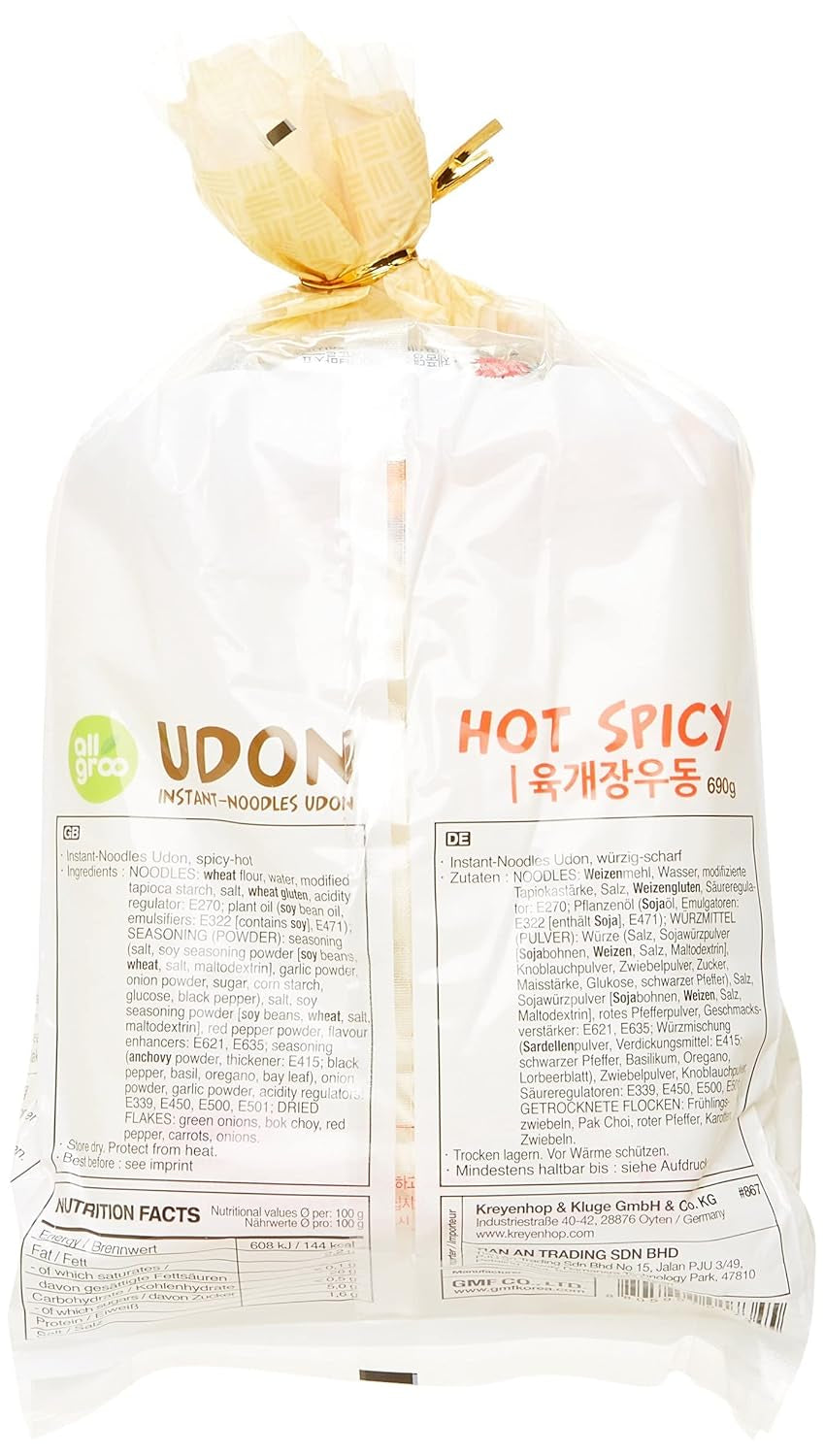 Allgroo Udon Instant Noodles - Soupe Udon épicée, préparation rapide - Contient 3 portions - 1 x 690g