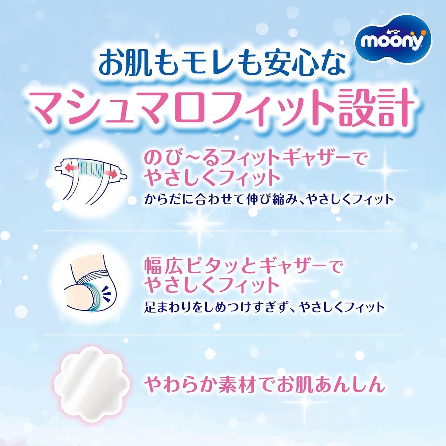 Couches M 6-11kg 56 pièces