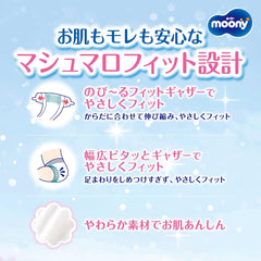 Couches M 6-11kg 56 pièces