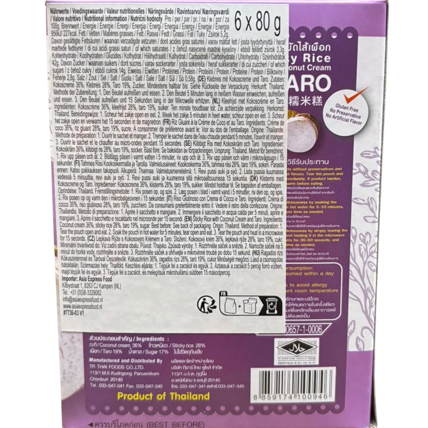 - Riz gluant à la noix de coco et taro - (6 x 80 g)