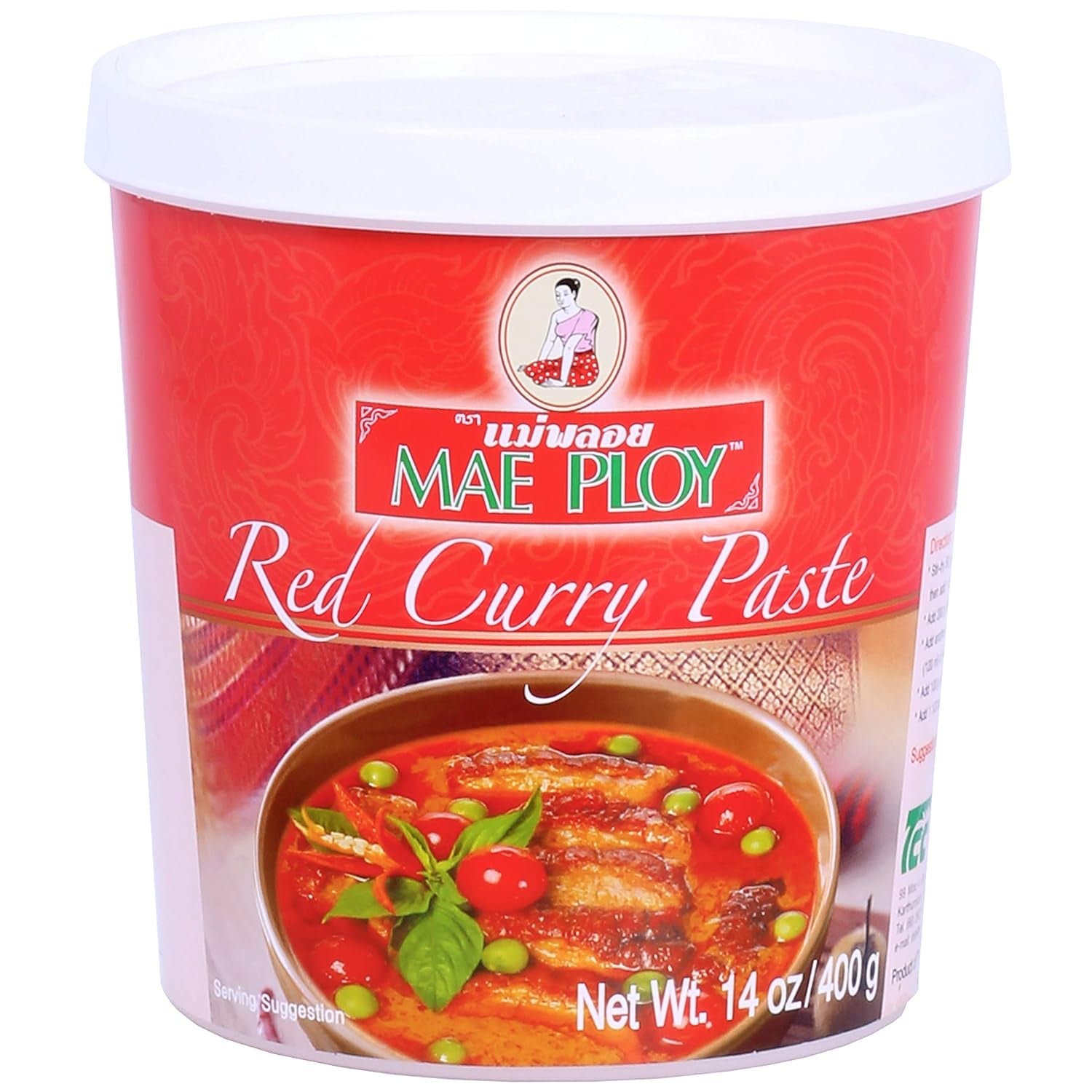 Pâte de curry jaune, curry thaïlandais authentique, cuisine thaïlandaise, 1000 g