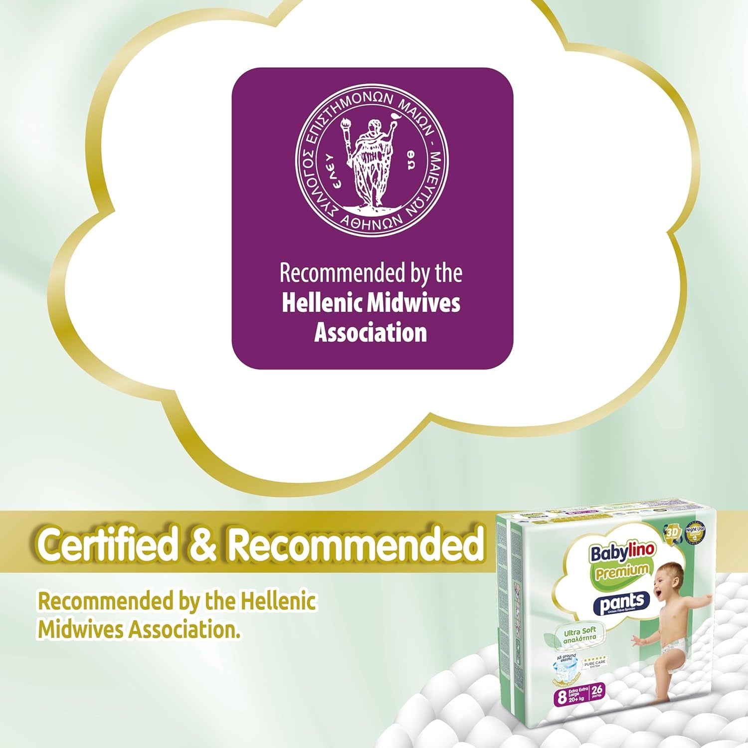 Pantalon Premium taille 8 avec filtre ultra doux, XXL (20+ kg), 104 pièces