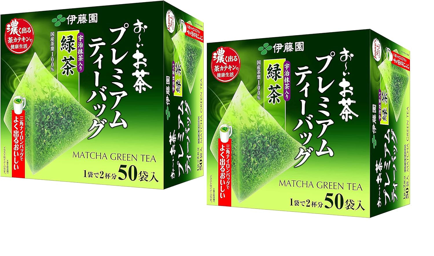 Itoen O ～ I Ocha Ceai verde Matcha Premium, ceai verde japonez Ryokucha cu Matcha Uji, pliculețe de ceai de 1,8 g, pachet cu 2 cutii (total 100 pliculețe), fabricat în Japonia