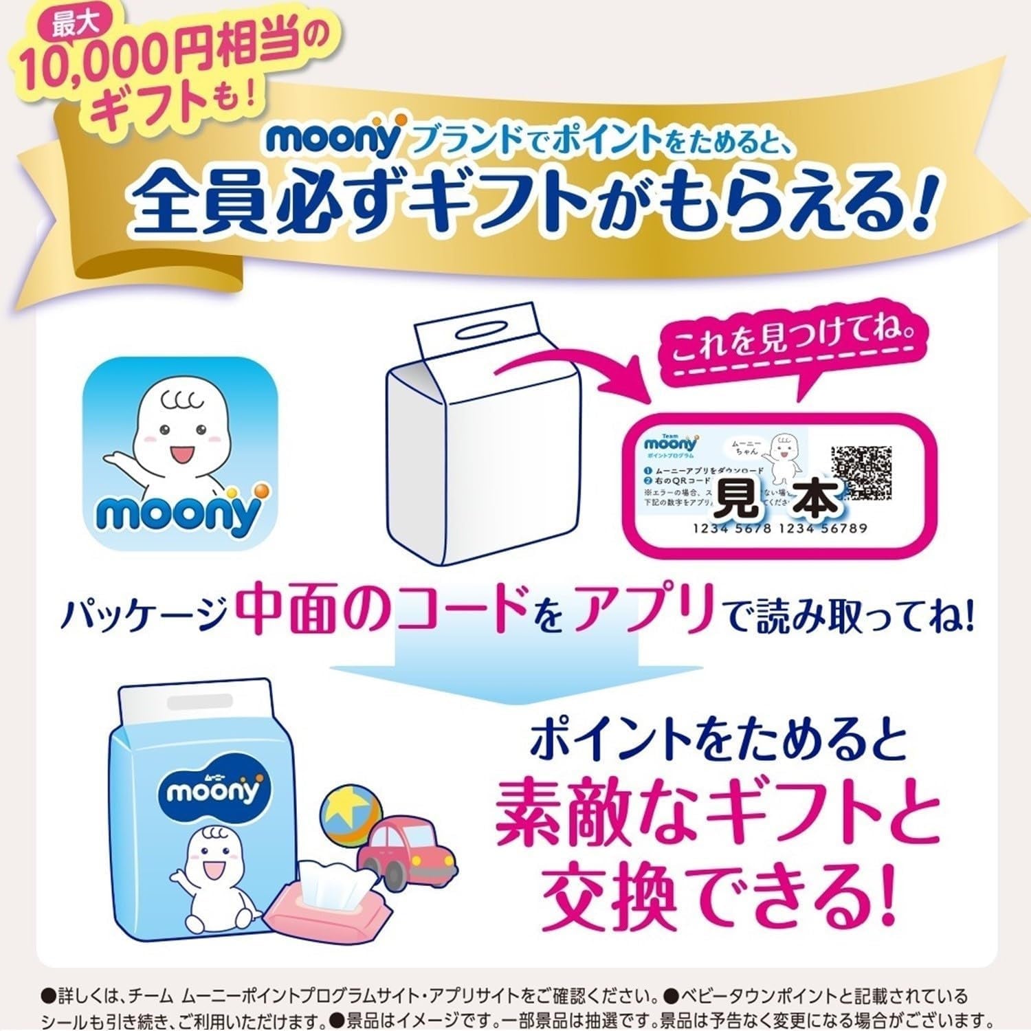 Couches M 6-11kg 56 pièces