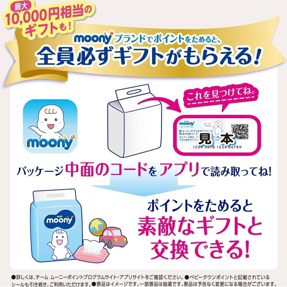 Couches M 6-11kg 56 pièces