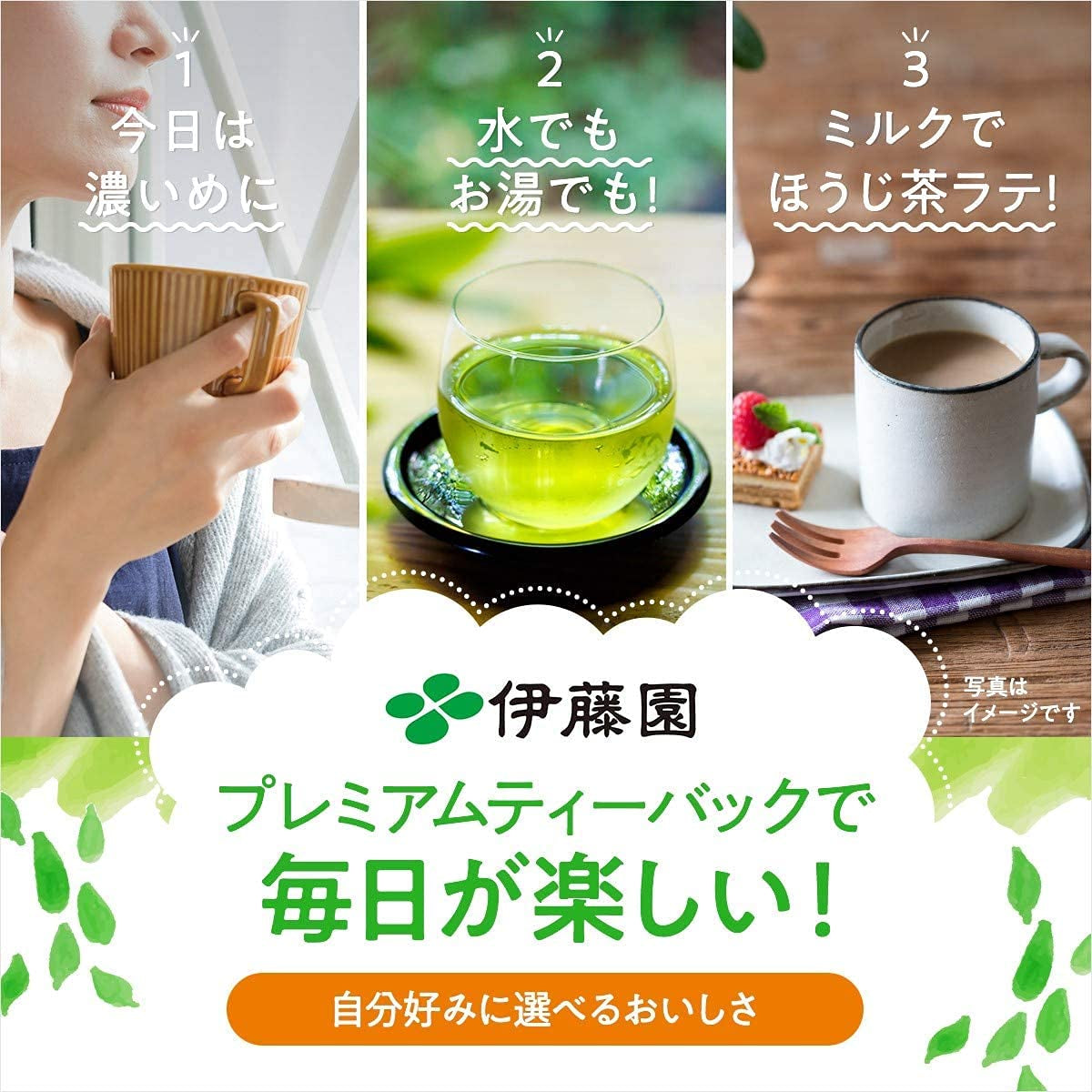 Itoen O ～ I Ocha Ceai verde Matcha Premium, ceai verde japonez Ryokucha cu Matcha Uji, pliculețe de ceai de 1,8 g, pachet cu 2 cutii (total 100 pliculețe), fabricat în Japonia