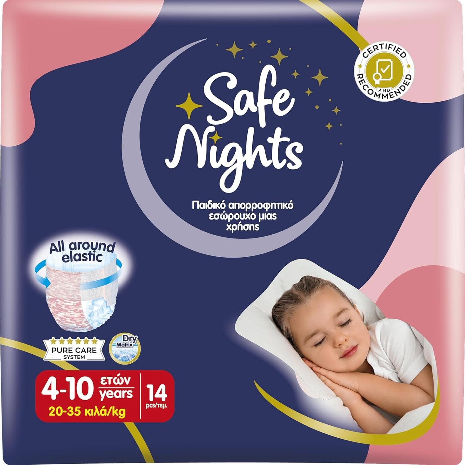 Safe Nights Boy, couches pour la nuit, différentes tailles Mère et Enfant Naty Shop Girls taille M (14 pièces)