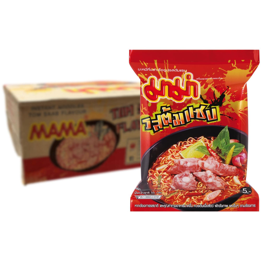 MAMA - Nouilles Instantanées au Poulet - Paquet Multiple (30 X 55 GR)