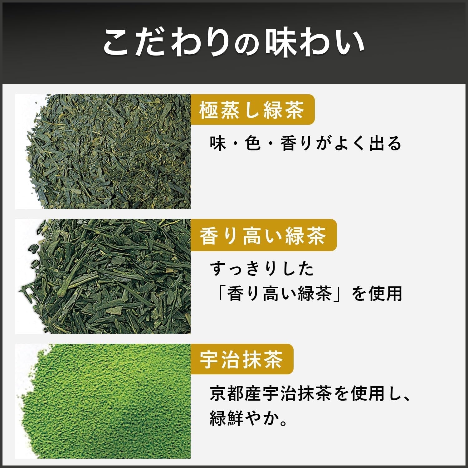 Itoen Premium Tea Bag Green Tea 1,8 g - 20 Peace - Ceai verde - (tip ambalaj)