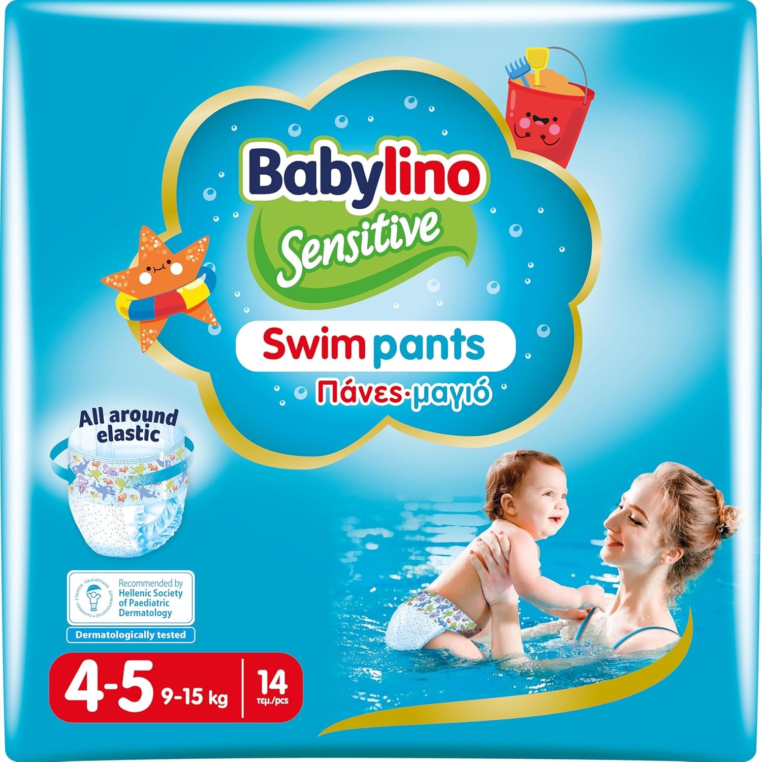 Couches Sensitive Swim Pants, pour mer et piscine, taille 5-6 (plus de 14 kg), 84 pièces