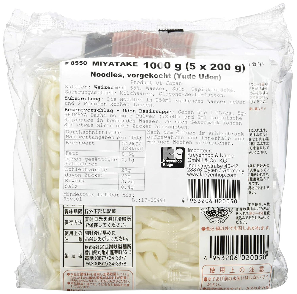 Nouilles cuites U Dong (1 x 1 kg)