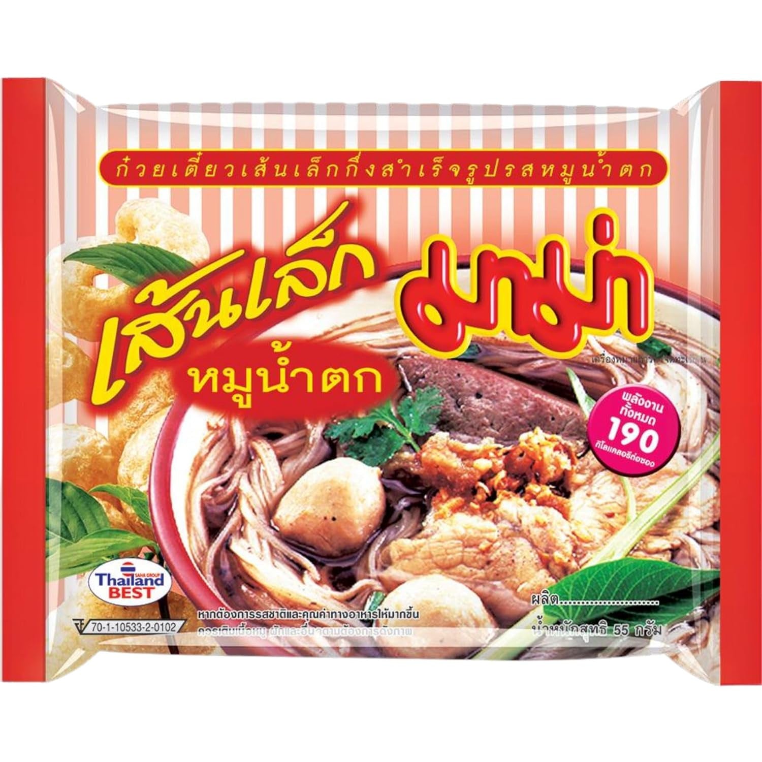 MAMA - Bol de nouilles de riz instantanées Pho Ga - (1 x 65g)