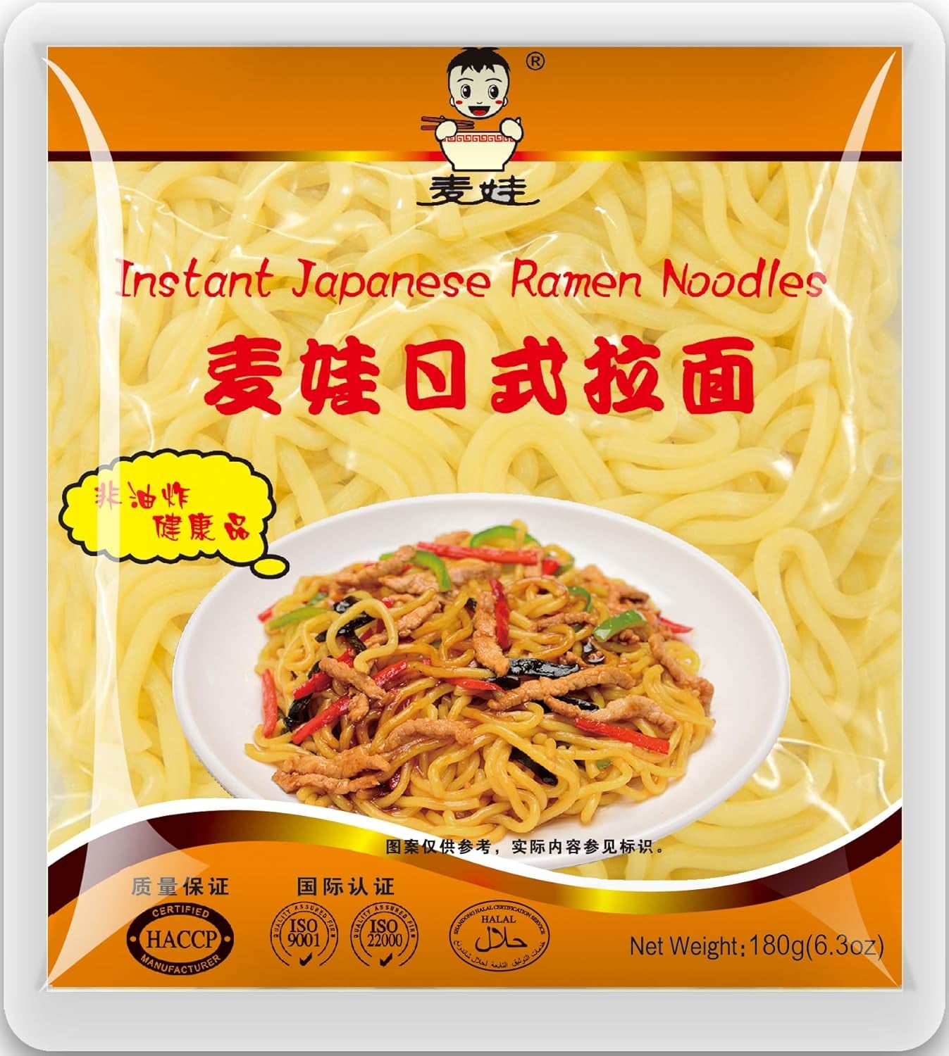 MAI WA - Nouilles Ramen - 1 X 180 GR