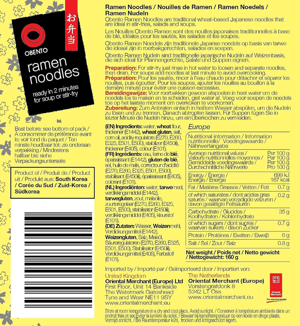 Nouilles ramen japonaises, 160 g