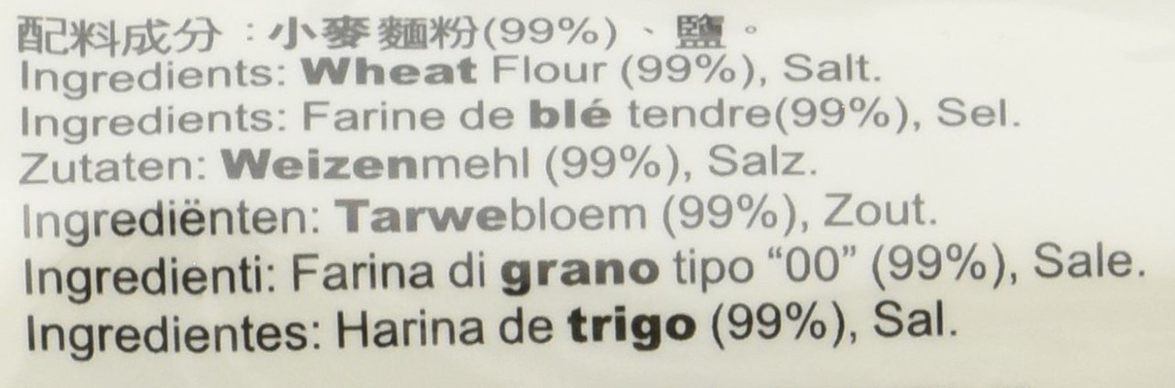 Nouilles de blé (Shanghai), 1 paquet (1 x 2 kg)